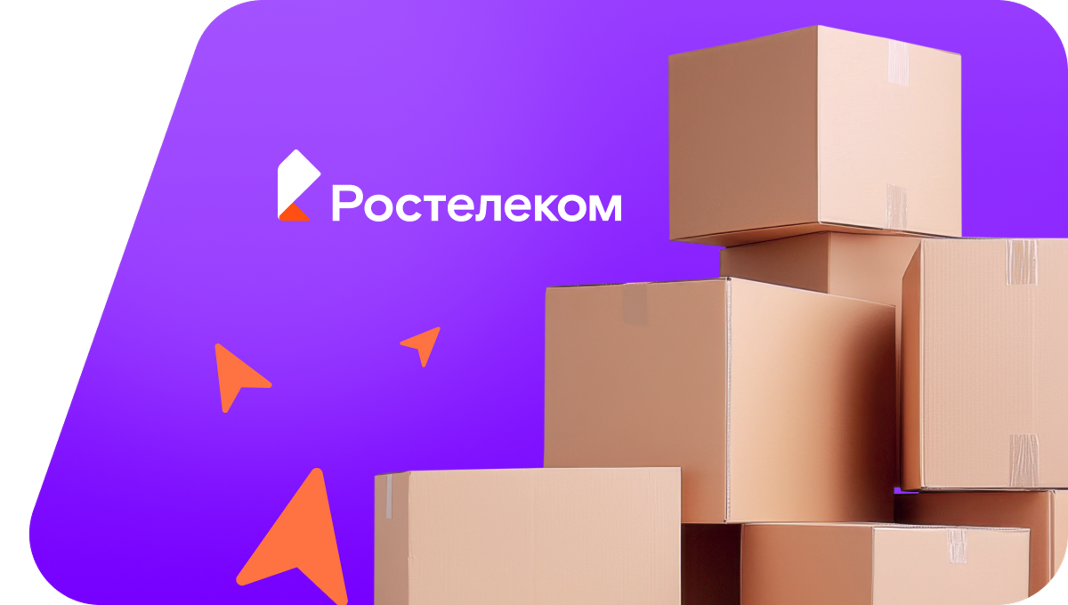 Переезд в новую квартирув поселок Ветрово (Калининградская область)
